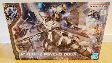 HG MSN-03-2 사이코 도가