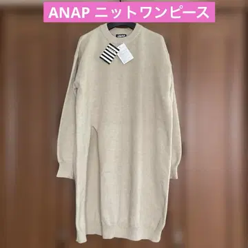 ANAP 베이지 니트 롱 원피스 긴팔