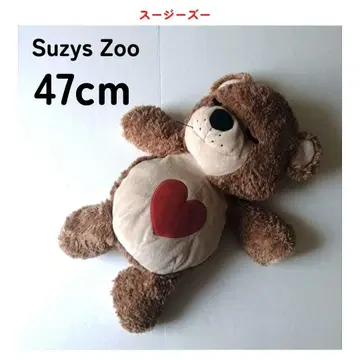 수지스 두 봉제 인형 점보 오야스미 후와후와 47cm BIG