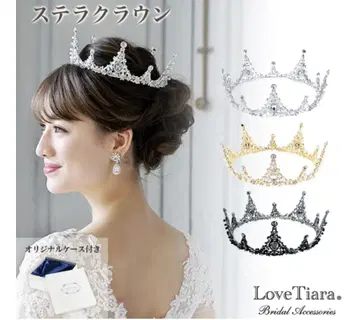 LoveTiara 스텔라 크라운
