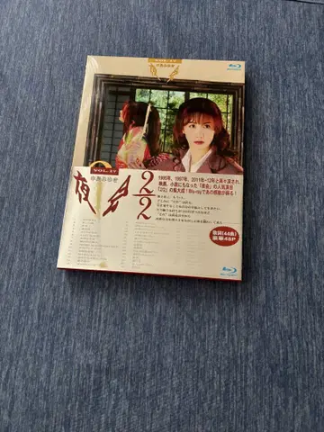 나카지마 미유키 야회 VOL.17 2/2 Blu-ray