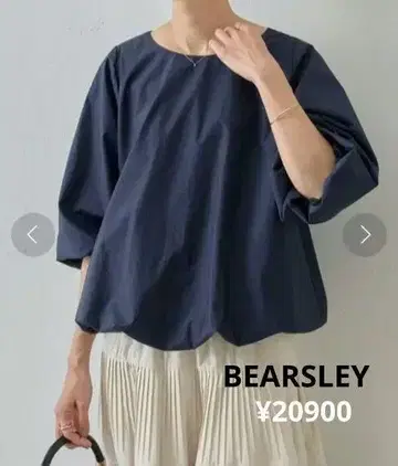 BEARSLEY 비어즐리 벌룬 블라우스 20900 컨디션 최상