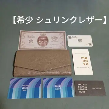 Vintage Revival Productions Loneo 로네오