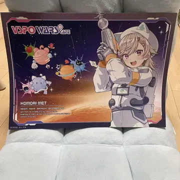 브이스포! VSPO WARS CAFE 런치 매트 코모리 메토