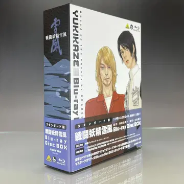 전투 요정 설풍 Blu-ray Disc BOX