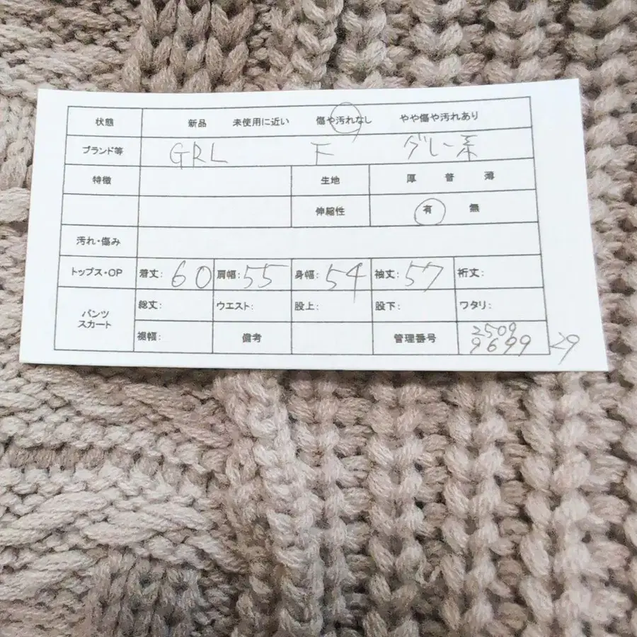 2번째 상품 이미지