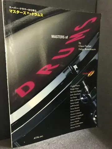 슈퍼 드러머에게 배우는 마스터즈 오브 드럼스