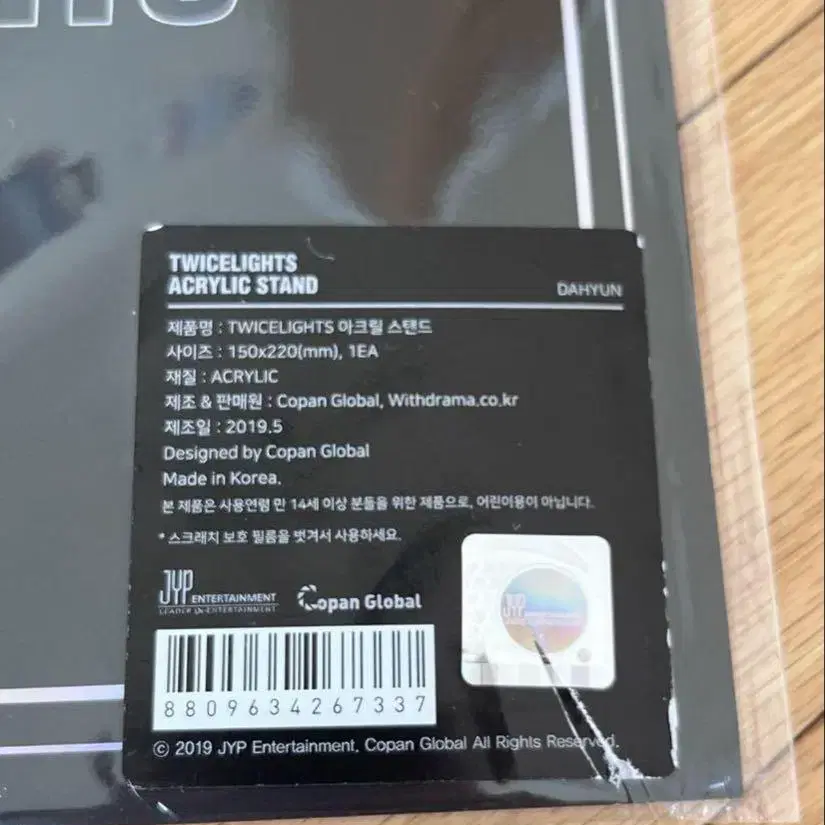 3번째 상품 이미지