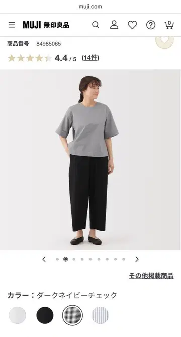 무인양품 오분 소매 블라우스