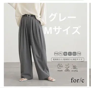 for/c 턱 와이드 팬츠 그레이
