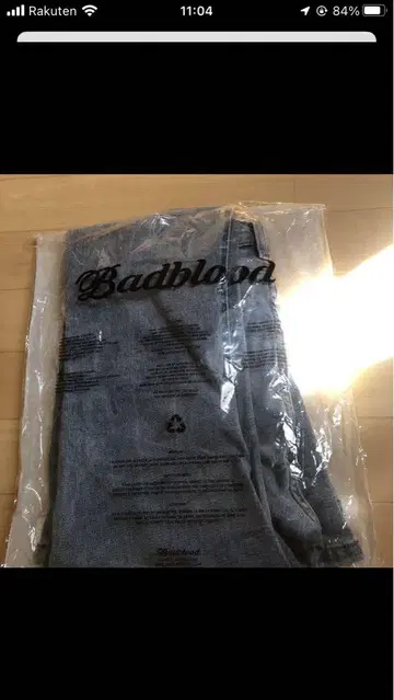 레어 BadBlood 데님 MISAMO 시구식 사나 착용 부츠컷 데님