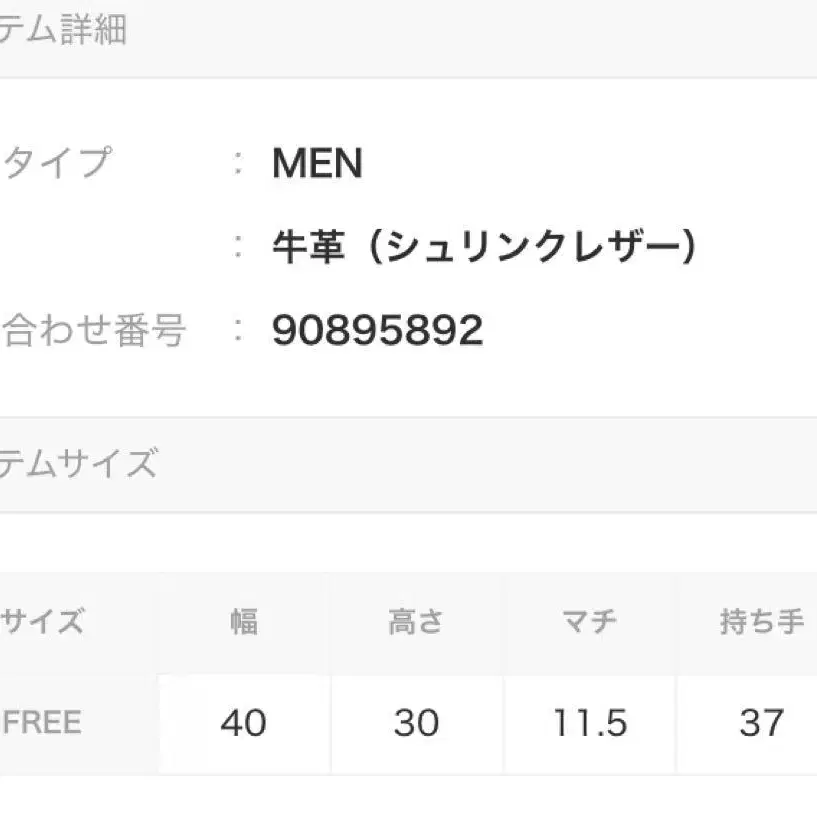 5번째 상품 이미지