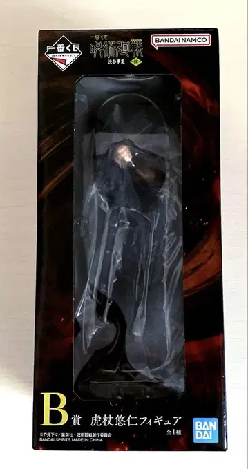 제일복권 주술회전 시부야 사건 ~사~ B상 이타도리 유우지 피규어