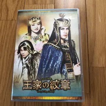 왕가의 문장 DVD