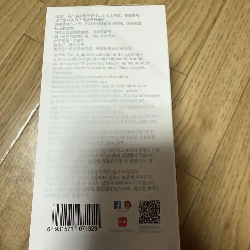 6번째 상품 이미지