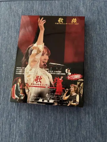 가타비 나카지마 미유키 콘서트 투어 2007 DVD