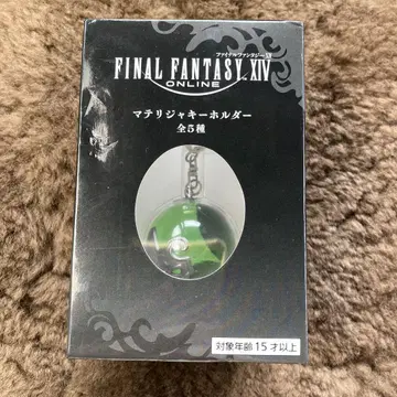 마테리아 키링 파이널 판타지 프라이스