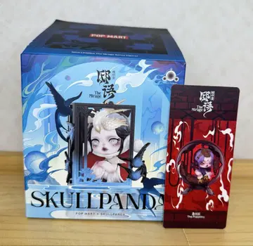 POPMart 스컬 팬더 SKULL PANDA The mirage