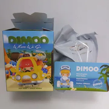 DIMOO Speedy Taxi 피규어 WWG003