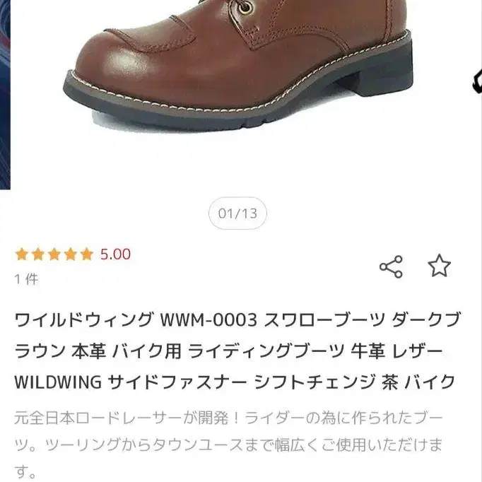 1번째 상품 이미지