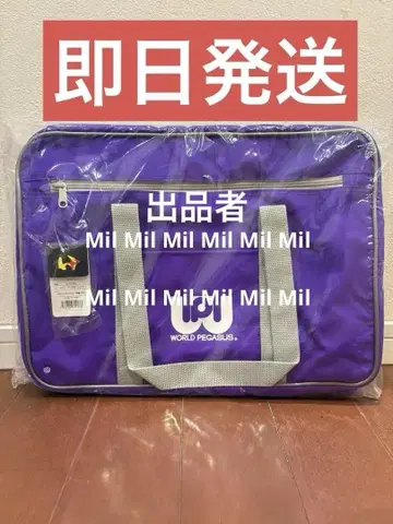 월드 페가수스 보라색 구 와페 스쿨백