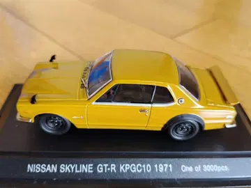 에브로 [ NISSAN SKYLINE GT-R KPGC10 1971 ]