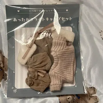 앙스타 이츠누이 따뜻한 플라이트 캡 세트 카멜