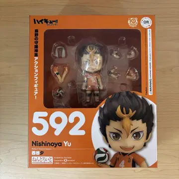 [ 미개봉 새상품 ] 넨도로이드 니시노야 유우 하이큐