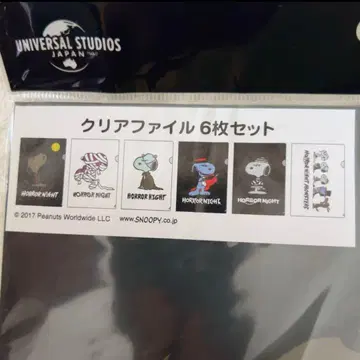 [레어] 스누피 USJ 호러 나이트 할로윈 클리어 파일 6개 세트