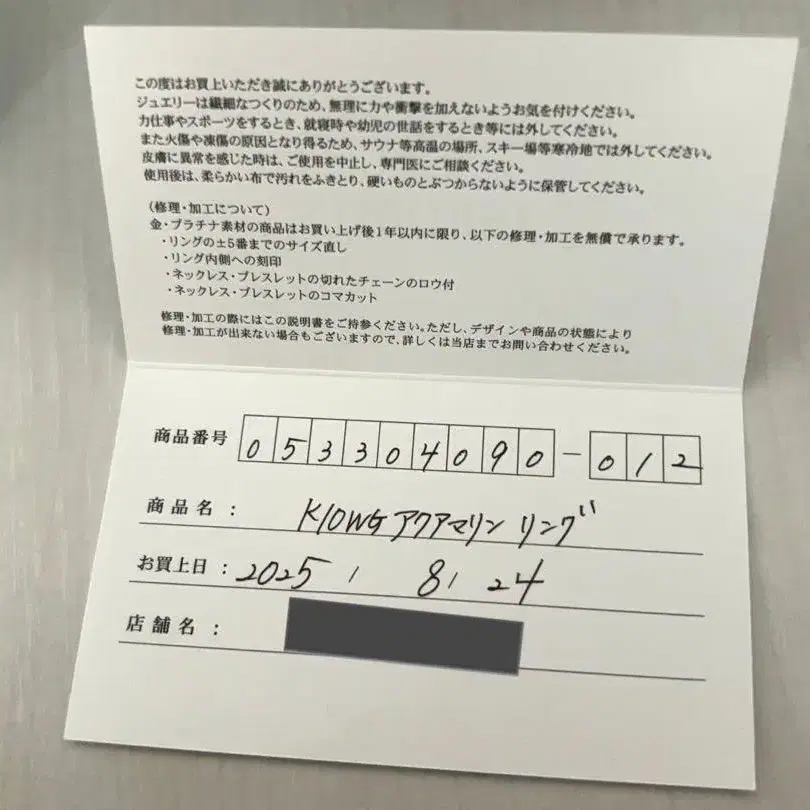 4번째 상품 이미지