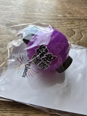 초롱 키링 키쿠치 후마 timelesz