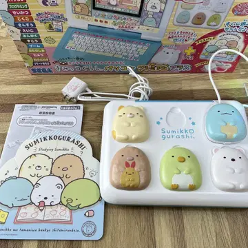 스미코구라시 컴퓨터 프리미엄 플러스