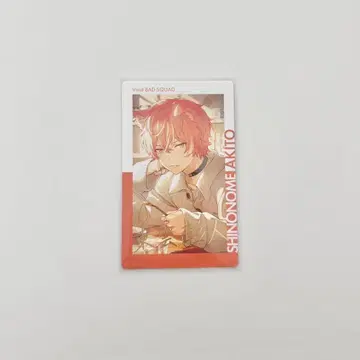 프로세카 에피카 21C 시노노메 아키토 금박