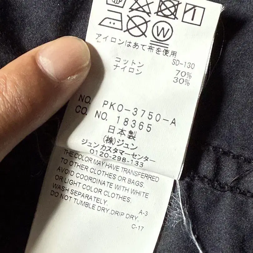 9번째 상품 이미지