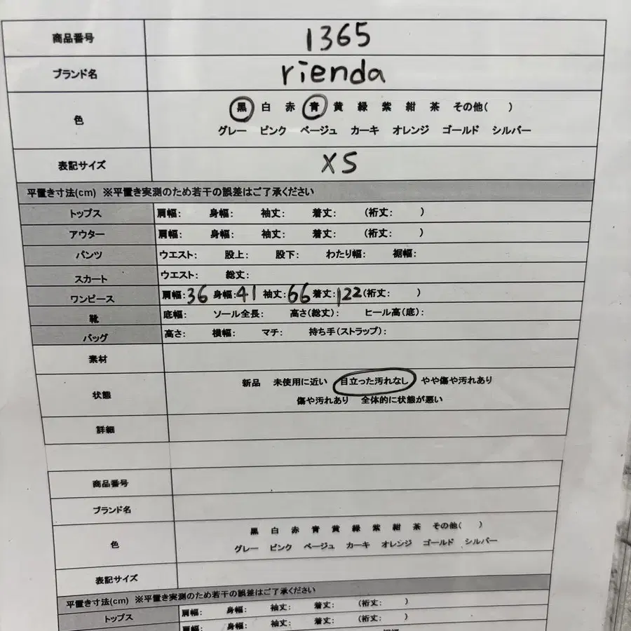 12번째 상품 이미지