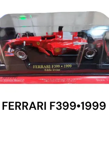 FERRARI F399 1999 Eddie Irvine 미니카