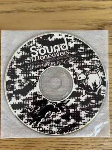 Sound Maneuvers CD