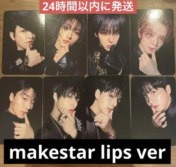 ateez makestar lips ver 컴플리트