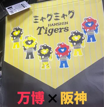 2 에코백 가방 한신 타이거즈 만박 콜라보 굿즈 미야쿠미야쿠