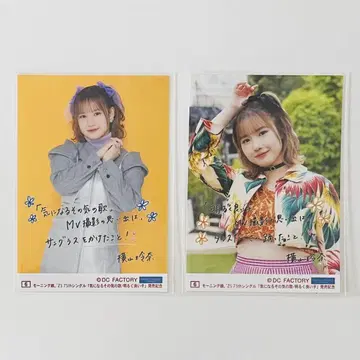 75번째 싱글 콜렉션 사진 요코야마 레이나
