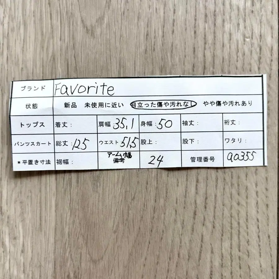11번째 상품 이미지