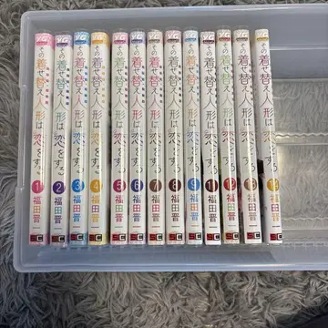 그 비스크돌은 사랑을 한다 13권 세트