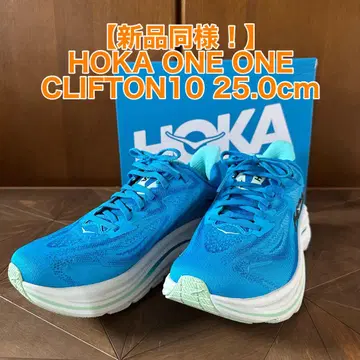 HOKA ONE ONE CLIFTON 10 25.0cm