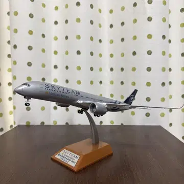 베트남 항공 A350-900 1/200 모델