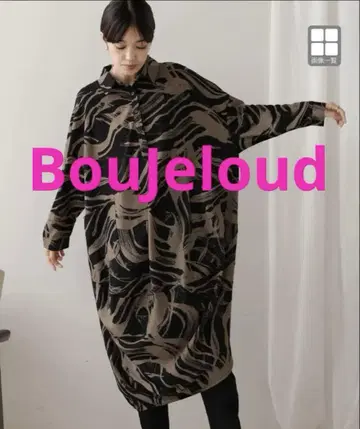 [ 새상품 ] BouJeloud 페인트 패턴 아지메 원피스