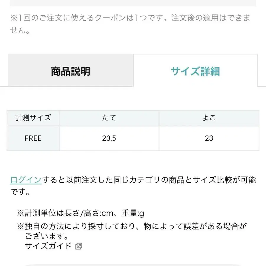 7번째 상품 이미지