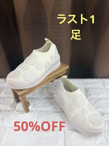 밴딩 밴딩 슬립온