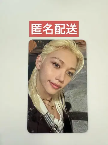 스키즈 KARMA makestar 트레이딩 카드 필릭스
