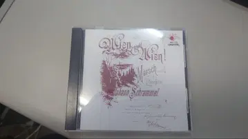 Wien, Wien, nur du allein CD