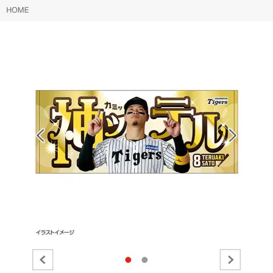 1번째 상품 이미지